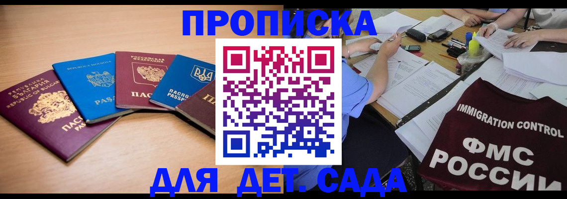 найти адрес прописки в Чувашии